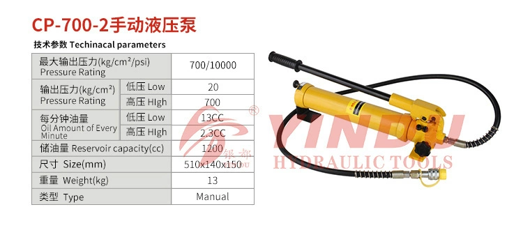 Bơm thủy lực bằng tay CP-700 bằng tay bơm thủy lực bơm bằng tay bơm thủy lực cầm tay siêu cao áp CP-180