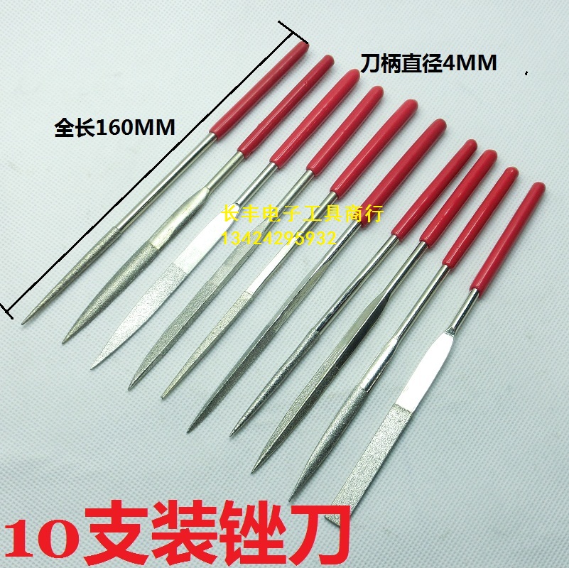 Set of diamond sand Jade file fine grinding plastic woodworking model mahogany jade carving round flat tip file