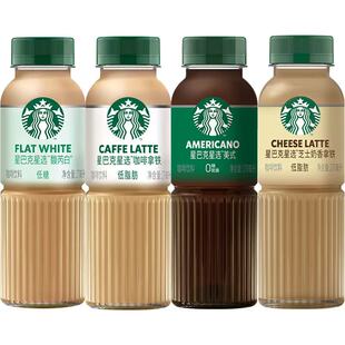 线下一瓶11.9星巴克旗舰咖啡星选270ml*6瓶