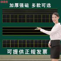 Tian Zi grid blackboard paste teaching with removable magnetic meters for students to practice chalk small blackboard magnet teaching aids