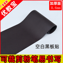 Open class teaching magnetic small blackboard topic English word blackboard magnet green blank Magnetic blackboard paste