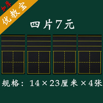 School teaching magnetic pinyin field black board paste chalk small blackboard frosted soft magnet writing board