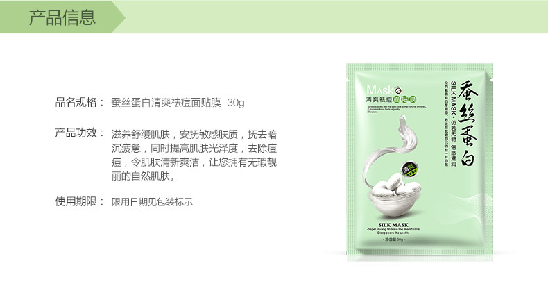 40 miếng mặt nạ protein tơ tằm dưỡng ẩm làm trắng vết thâm không giải độc làm sáng da nữ sinh viên đích thực mặt nạ ngủ senka