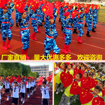 The opening ceremony of the pentagram Games Opening Props Admission Grand Chorus Children Dance Performance Phalanx Hands with Chinese Heart