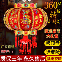 New Years colorful LED walking horse light electric rotary crystal fu character decorative lamp balcony Qiao relocating Spring Festival wedding lantern