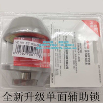 Guli Single Head Lock Auxiliary Lock Framed Glass Round Head Lock Channel Lock Glass Door Edge Lock Flat Head Lock