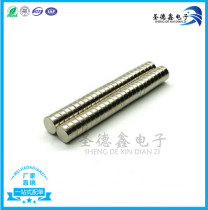 Spot hot-selling strong magnet Neodymium iron boron N35 magnet Permanent magnet king magnet round magnet:5X3 mm