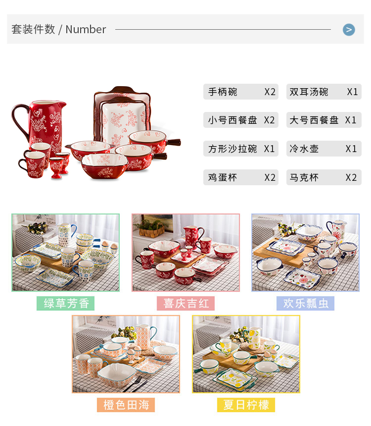 Bộ đồ ăn Trung Hoa Huafu kết hợp 2 người tặng quà cưới cặp đôi bộ đồ ăn bằng gốm đặt món ăn phương Tây - Đồ ăn tối đĩa dùng 1 lần
