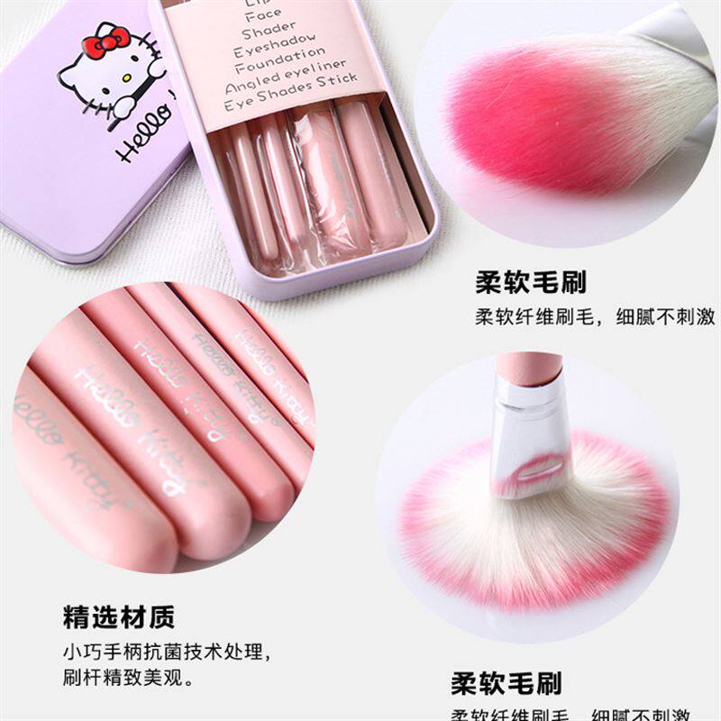 hello kitty可爱七件套化妆刷套装 初学者全套铁盒刷子彩妆工具