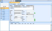  Zipei telephone customer service management software) Telephone customer service management system Telephone call pop-up screen data sharing