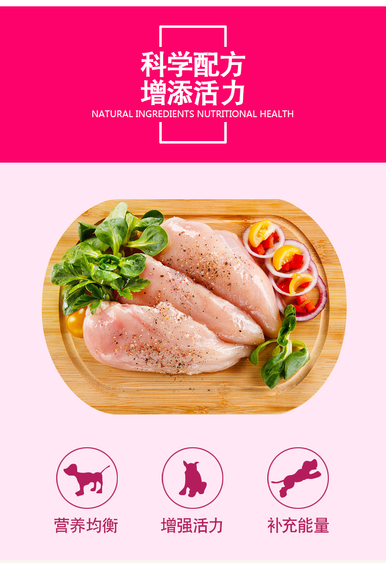 Thú cưng Trung Quốc thức ăn cho gà hương vị tự nhiên thức ăn cho chó trưởng thành Jin Mao Teddy hơn gấu chó đầy đủ giống chó thức ăn chính 1,5kg - Chó Staples do an cho cho