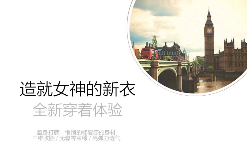 Sous-vêtement minceur - Ref 708204 Image 6