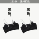 Đồ lót thể thao ngắn gợi cảm đeo vai nữ sinh viên vẻ đẹp trở lại áo ngực dây đeo vest tập hợp quấn ngực ống hàng đầu