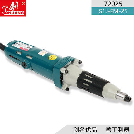 Innovative power tool 72025 electric grinding S1J-FM-25 woodworking stone engraving 900W micro multifunction motor