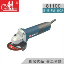 1020W Name Tool 81100 Angle Grinding Polishing Angle Grinder Cutting Grater S1M-FM-100A