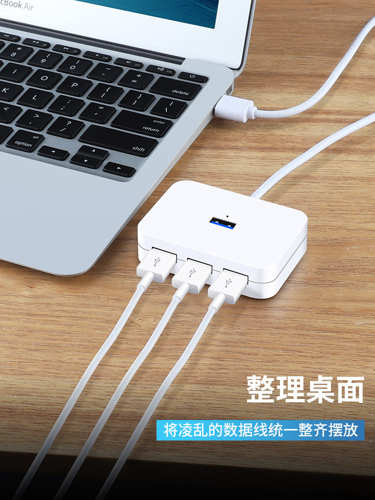 USB splitter usb3 0 extension cable Multi-interface printer extension hub hub Desktop typec laptop one-to-four converter High-speed multi-function expansion otg adapter