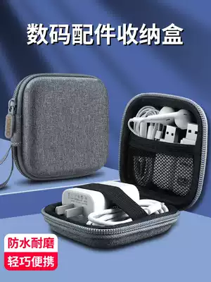 OLYSON wired earphone storage box data cable storage bag mobile phone charger box portable hard disk U shield U disk Bluetooth earphone bag hard size mini portable custom LOGO protective cover