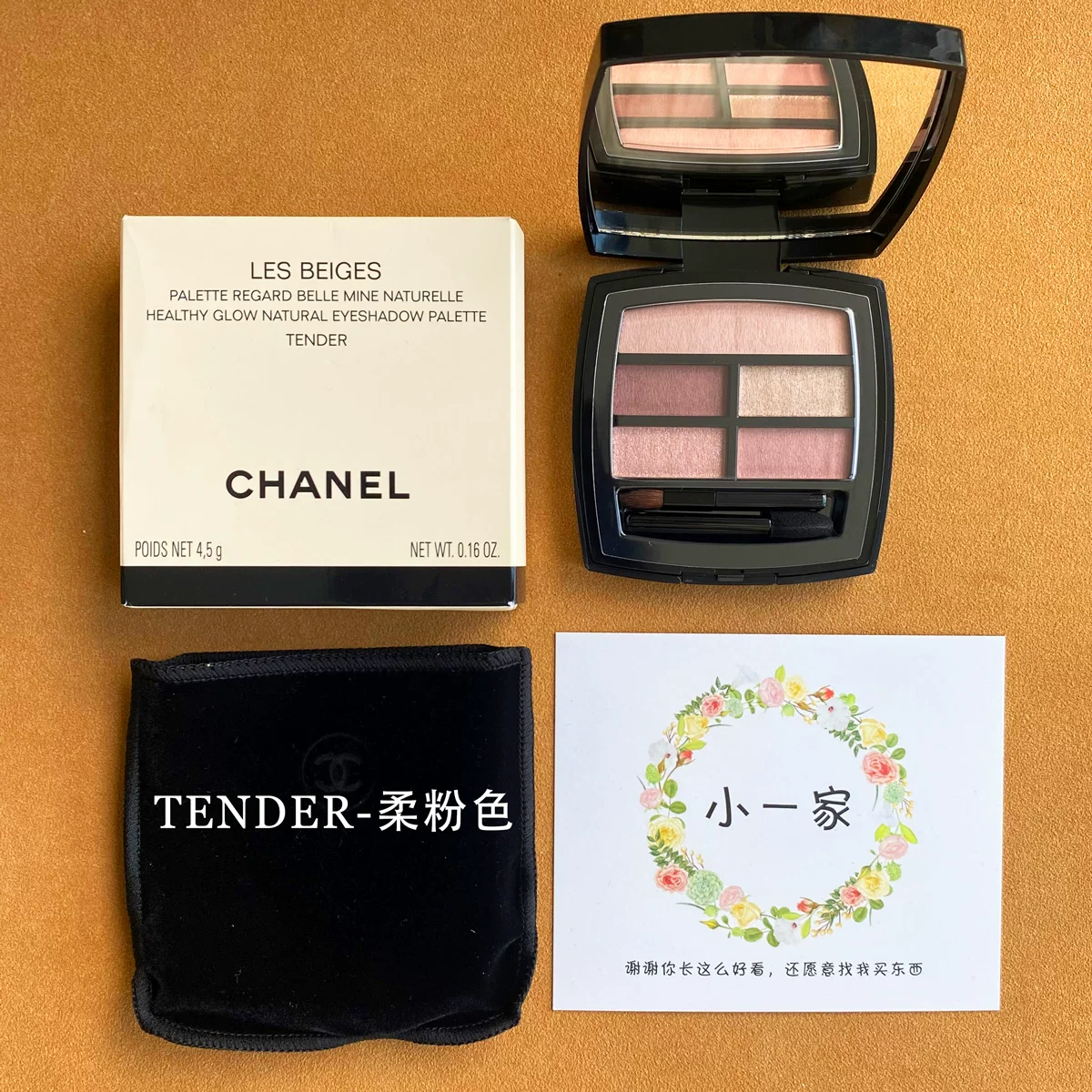 Палетка теней для век CHANEL/Chanel бежево-четырехцветная палетка: белый персик, тени глаза, нежно-розовый, тёплый тёплый оттенок