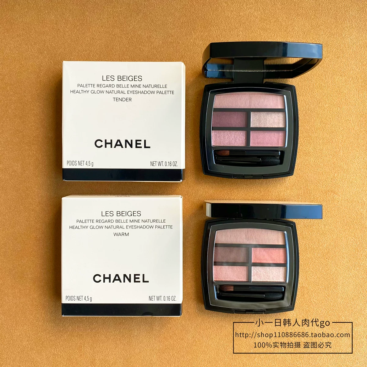 Палетка теней для век CHANEL/Chanel бежево-четырехцветная палетка: белый персик, тени глаза, нежно-розовый, тёплый тёплый оттенок