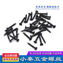 High strength self-tapping nail drywall nail black cross countersunk head woodworking screw gypsum board screw 3 5