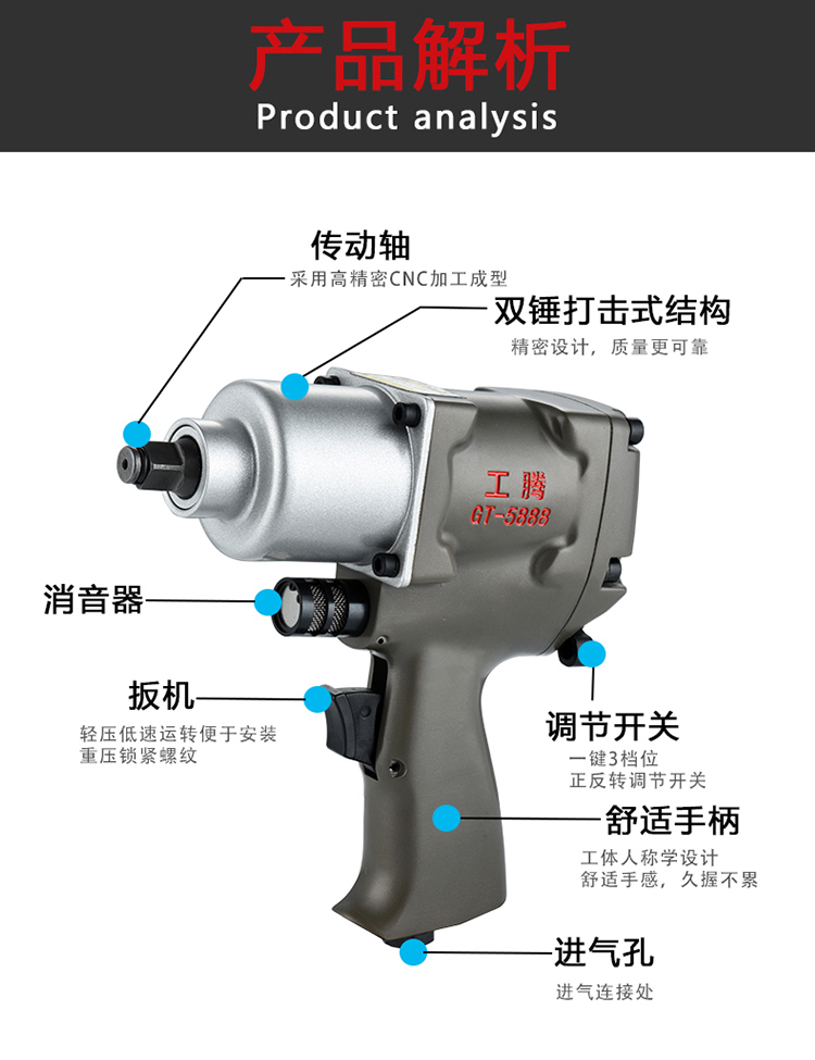 máy nén khí xịt hơi Gongteng súng gió nhỏ máy khí nén cờ lê mô-men xoắn lớn sửa chữa tự động mạnh mẽ súng gió đôi búa cờ lê khí nén công cụ máy bơm khí mini