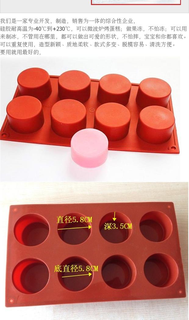 Khuôn silicon Khuôn tám lỗ hình trụ Khuôn lỗ tròn Hướng dẫn sử dụng DIY sô cô la đá viên kem làm xà phòng làm bằng tay khuôn kem silicon
