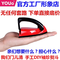 Youer Mini small portable electric iron student dormitory pocket DIY hot bucket travel home old-fashioned dry scalding