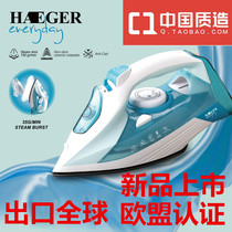 2024 new household steam electric iron large capacity iron high power handheld old-fashioned ironing clothes electronic temperature adjustment