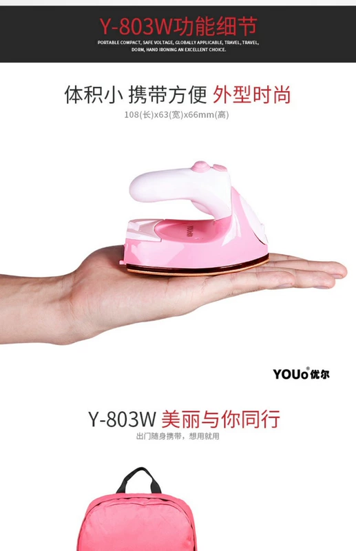 Youer mini cũ kỹ máy bay phản lực nước du lịch sắt du lịch điện sinh viên ký túc xá điện nhỏ sắt nhỏ - Điện sắt