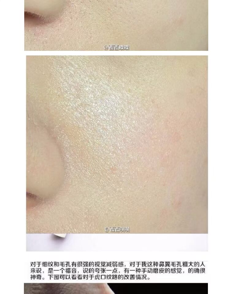 Spot NARS Zero Panic Pore Invisible Concealer Pen 2222 Che khuyết điểm lỗ chân lông / Que vô hình che khuyết điểm môi innisfree