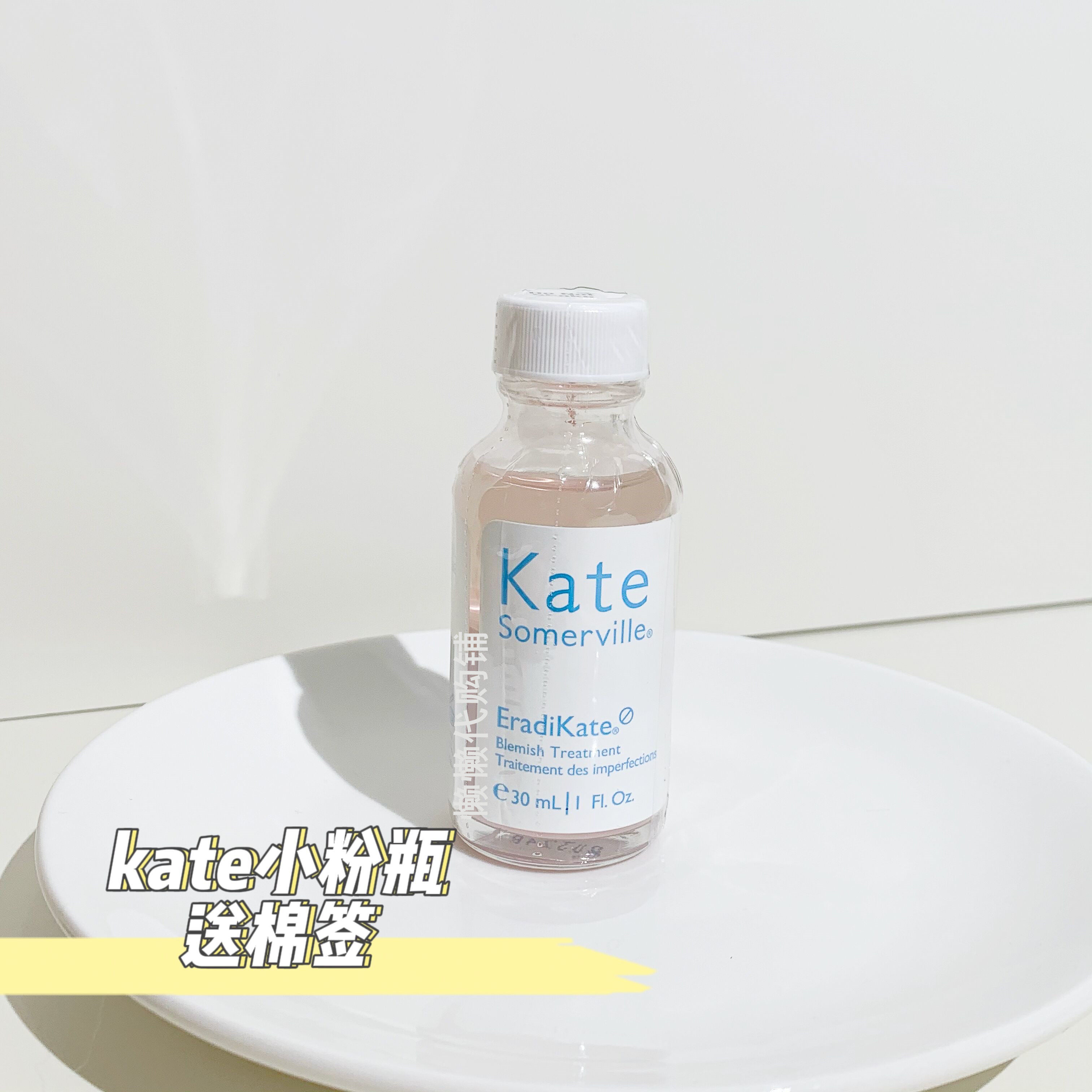 Acne Fire Extinguisher Kate Somerville Acne Essence 30ml Acne Water Small Powder Bottle Soothes Acne