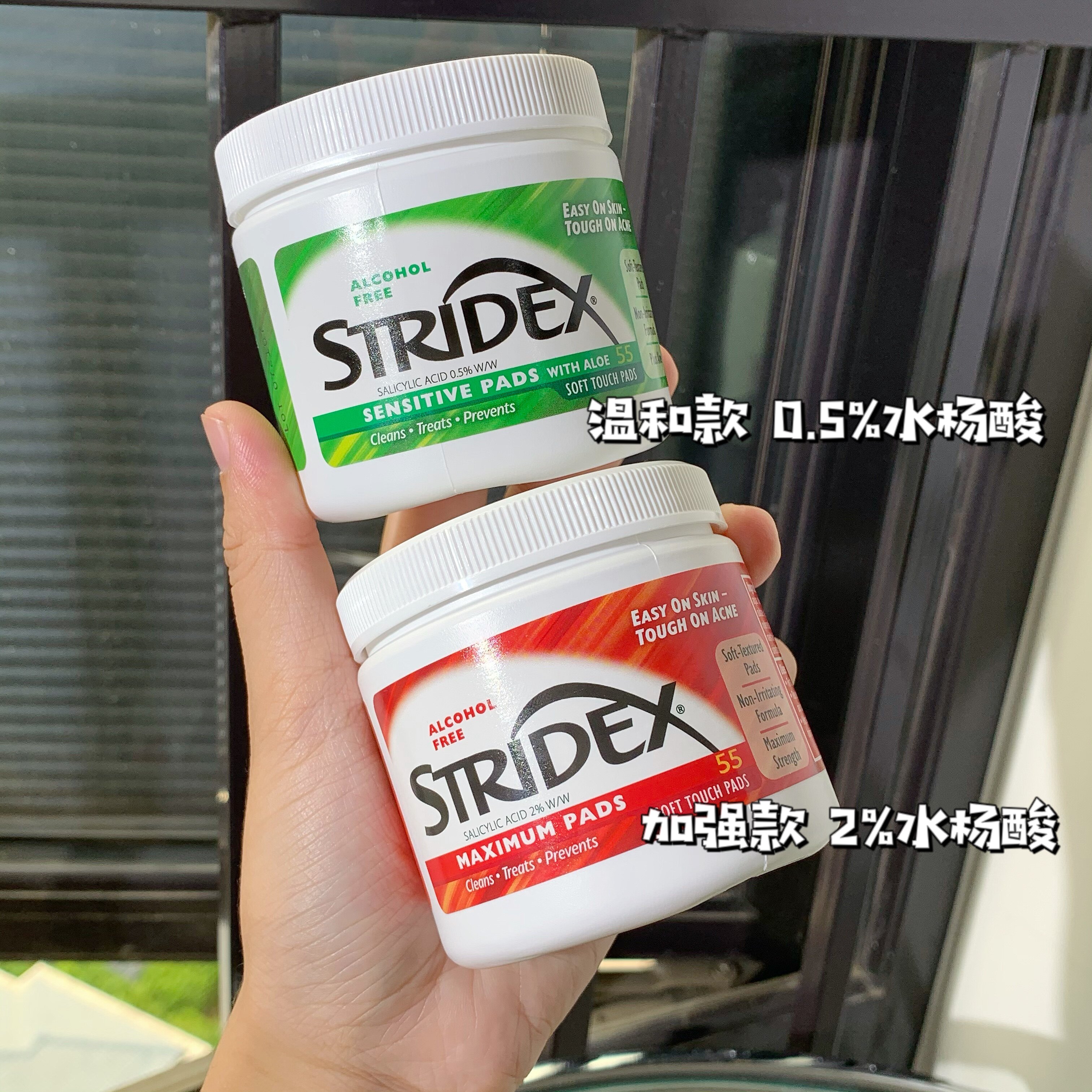 Send steam eye mask ~ stridex salicylic acid soft patch to remove closed acne cotton 55 pieces to clean pores without alcohol