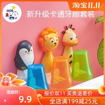 mdb toothbrush holder childrens suction Wall baby cup holder free of holes and drain cartoon mouthwash cup holder can hang toothbrush
