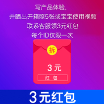3 yuan cash quick lead# (5 pictures on the screen) contact customer service to collect (each ID is limited to one time)