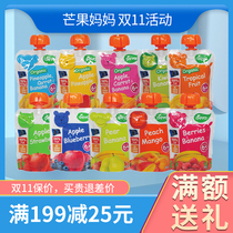 deva deva baby puree organic supplement suck baby baby banana apple blueberry 1 Segment 6-8 months