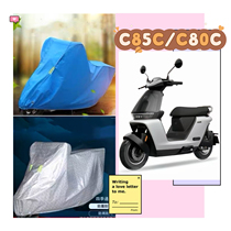 No. 9 electric car C80C C85C sun protection and rainproof car cover sunshade and dust cover four-season universal protective cover