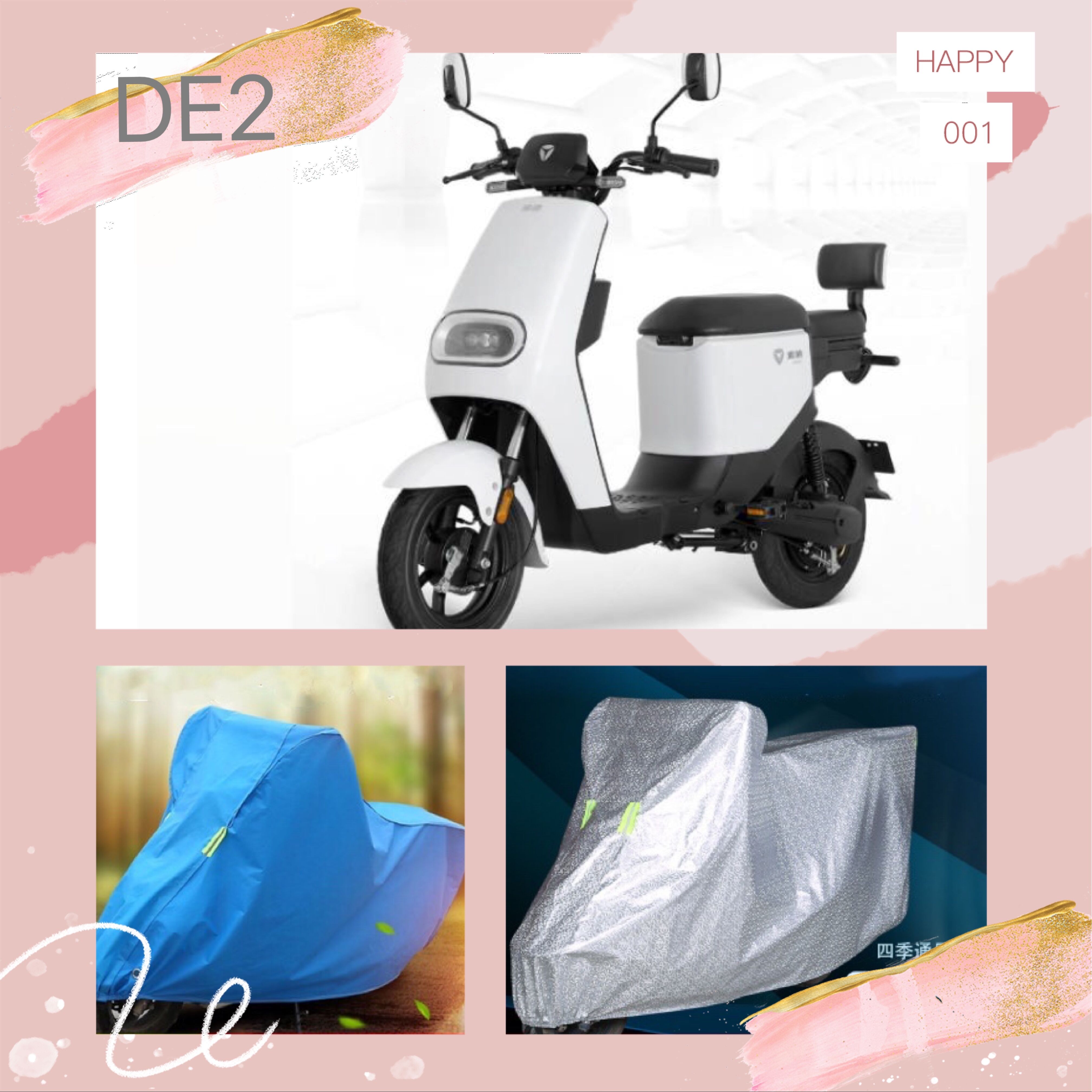 Yadi Electric Car DE2 Car Cover Cover Sun and rain - proof dust - protective cover