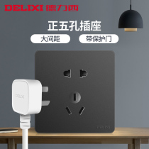 Delixi switch socket panel Type 86 concealed wall switch five-hole socket household socket panel