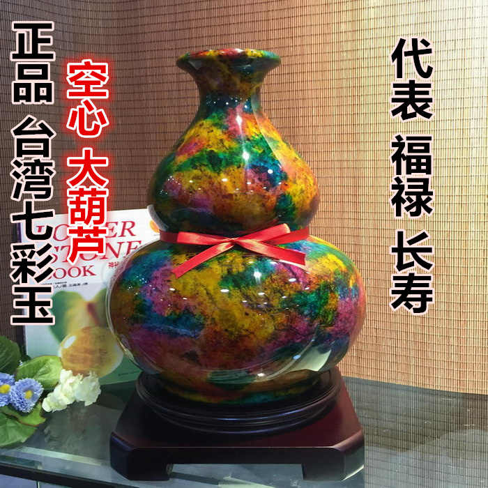 七彩玉花瓶- Top 50件七彩玉花瓶- 2025年9月更新- Taobao
