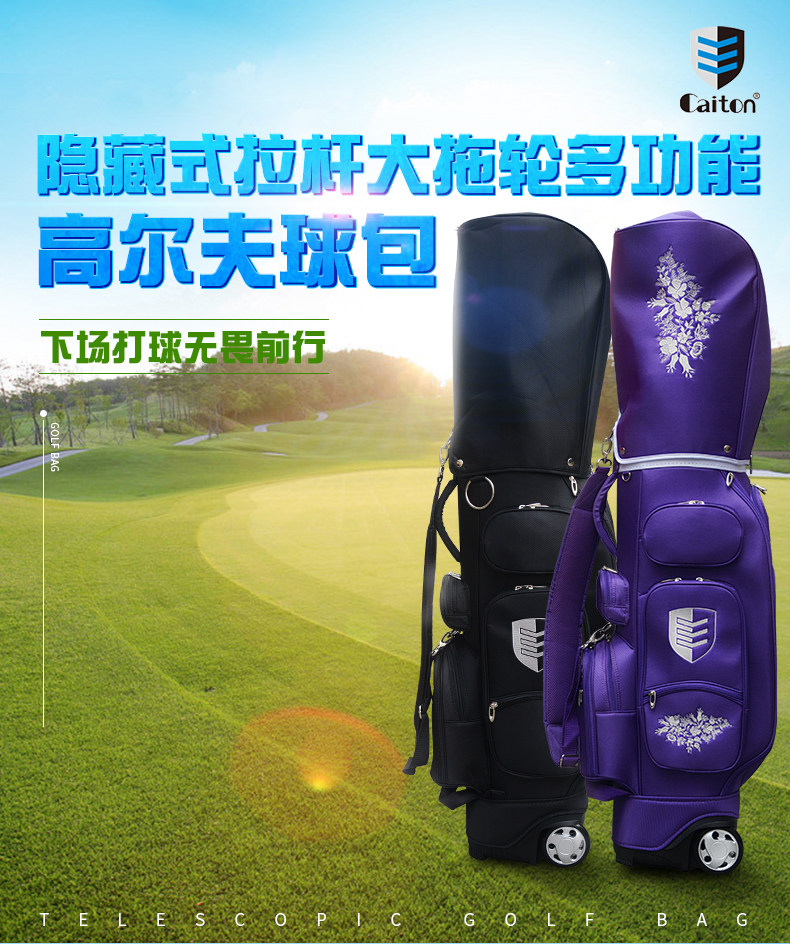 Diping Ball Bag Defitals_01.jpg