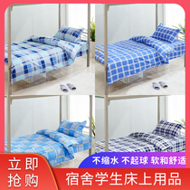 Upper And Lower Bunk College Dorm Room Single Beds Langu Bungineken Blue White Plaid Bed Linen Quilt Cover Three Sets