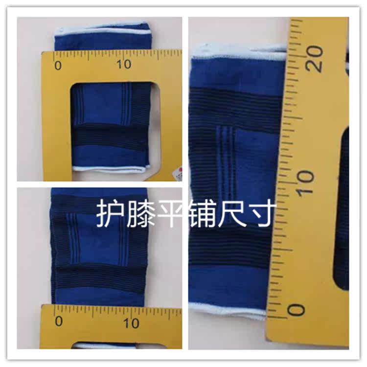 Protection sport - Ref 585270 Image 8