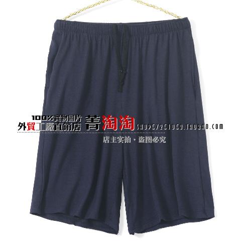 Pantalon pyjama Moyen-âge - Ref 718272 Image 15