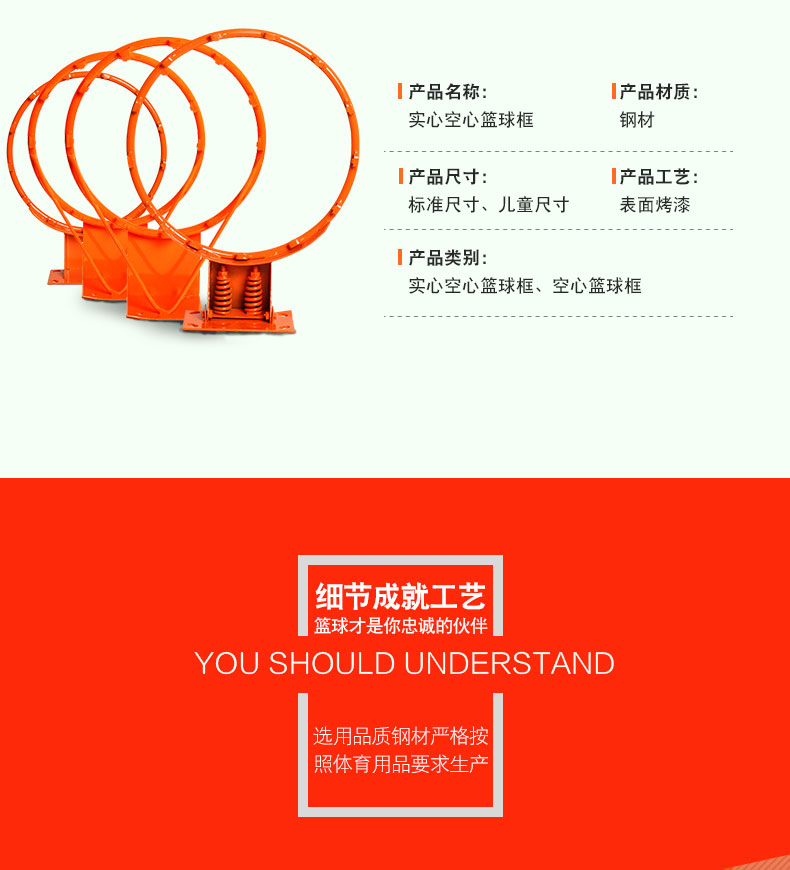 Hộp bóng rổ bóng rổ người lớn hoop ngoài trời ngoài trời hộp bóng rổ tiêu chuẩn treo tường bóng giá giỏ giỏ con giỏ vòng quần áo bóng rổ lining