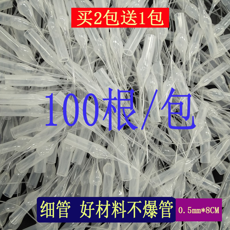 Buy two get one free 502 glue dropper mouse tail dispensing needle 401 three seconds plastic hose slender tube wholesale