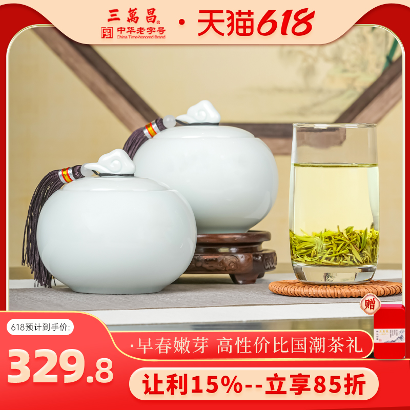 【2025年新茶上場】洞庭碧螺春緑茶 若芽明前特茶ギフトボックス 敬老への贈り物