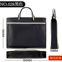 Обновление и ширина-черная 028-1 может положить бумагу A4