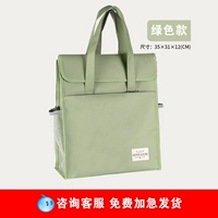 Двусторонняя линия с обеих сторон -green D136 -может положить A4 Paper