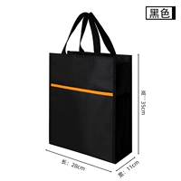 Двусторонняя линия на обеих сторонах -Black N108 -A4 бумага может быть размещена