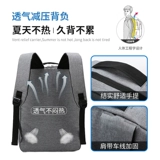 Вместительный и большой мужской ноутбук, сумка через плечо, школьный рюкзак для путешествий для школьников, делается под заказ, с печатью вашего логотипа, бизнес-версия